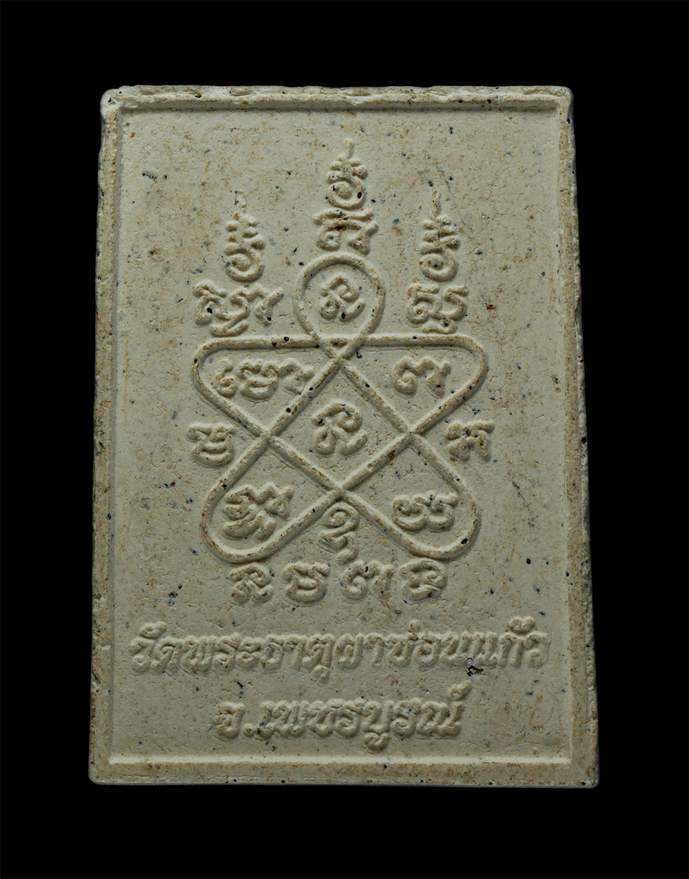 21May24 (45)p.jpg - พระสมเด็จพระพุทธเจ้า 5 พระองค์ วัดพระธาตุผาซ่อนแก้ว อำเภอเขาค้อ จังหวัดเพชรบูรณ์ สร้างปี 2562 เนื้อผงพุทธคุณ ผงว่าน | https://kamulet.in.th